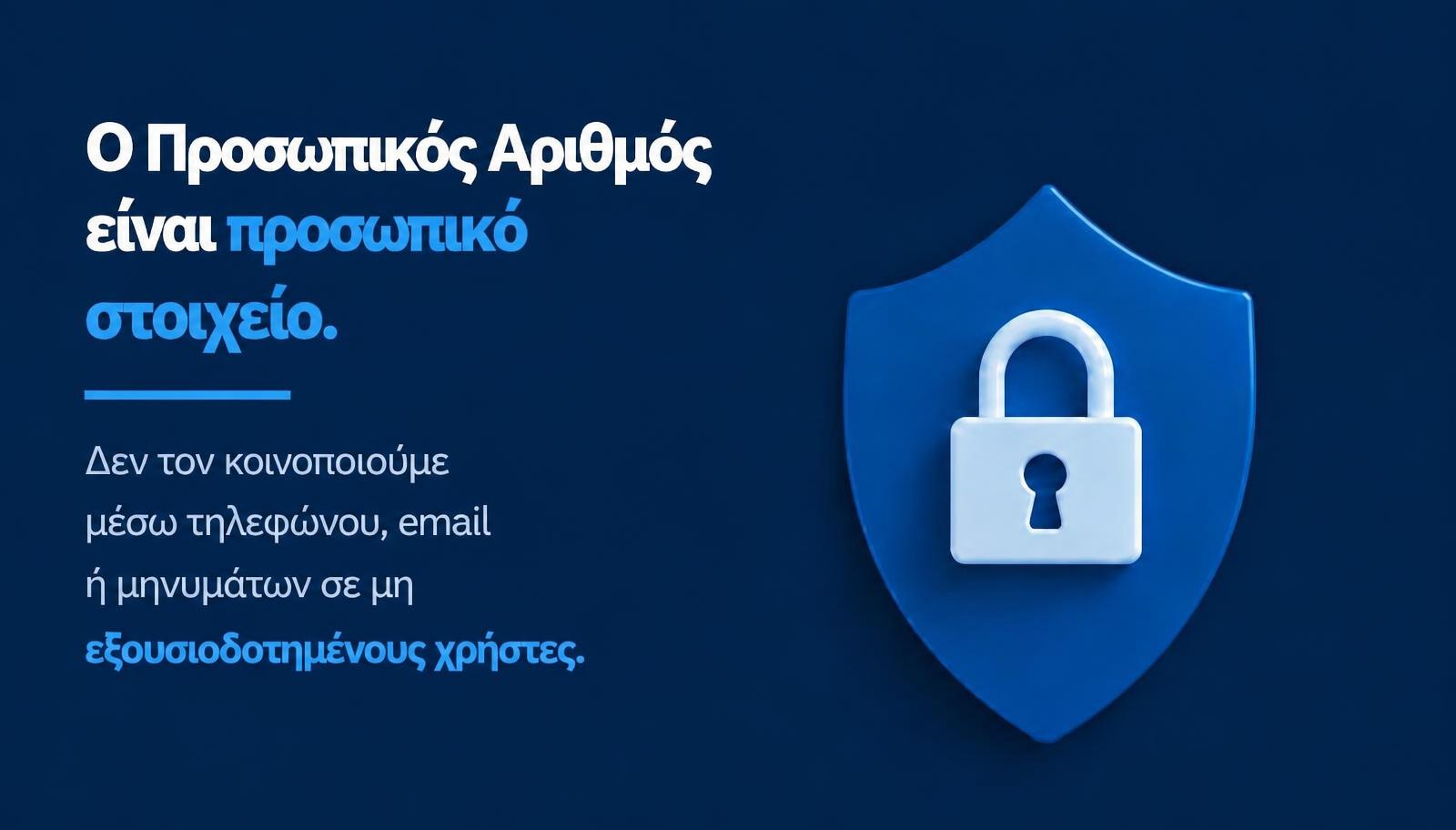 data protection2